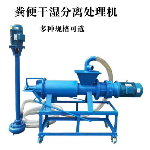 江蘇斜坡式干濕分離機多少錢干濕固液分離機