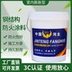 薄型鋼結(jié)構(gòu)防火涂料圖