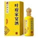 韓氏家族酒白酒哪家比較好直銷