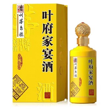 申屠氏家族酒定制酒廠家