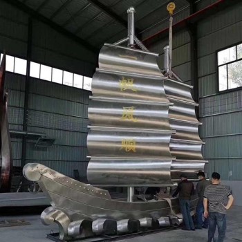 黑龙江不锈钢帆船雕塑批发价格抽象帆船雕塑