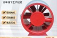 枣庄3C消防认证永能排烟风机生产厂家