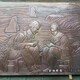 金越浮雕廠圖