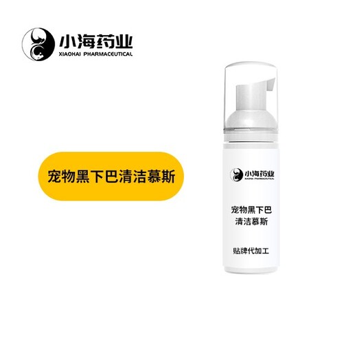 長沙小海貓咪黑下巴免洗泡沫OEM貼牌代加工實力工廠