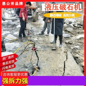 廣東安全無(wú)噪音靜態(tài)破石機(jī)