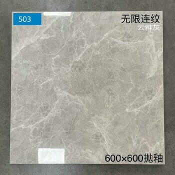 廈門定制大理石瓷磚