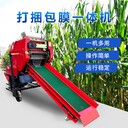安徽自動(dòng)打捆包膜機(jī)多少錢一臺(tái)