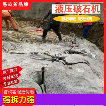 静态开采坚硬石头劈裂棒-北京西城劈裂棒使用说明
