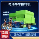 江西小型電動撒料車生產廠家