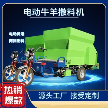 黑龙江小型电动撒料车多少钱一台