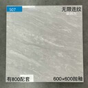 臺(tái)灣供應(yīng)大理石瓷磚