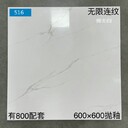 秀山供應大理石瓷磚