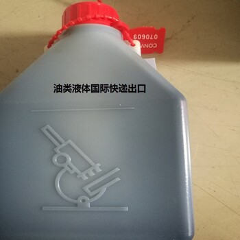 液體出口韓國,墨水盒國際快遞