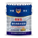 揚(yáng)州超薄型鋼結(jié)構(gòu)防火涂料生產(chǎn)廠家