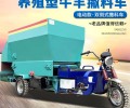 西藏养殖型电动撒料车批发