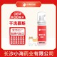 寵物干洗泡沫OEM貼牌代加工圖