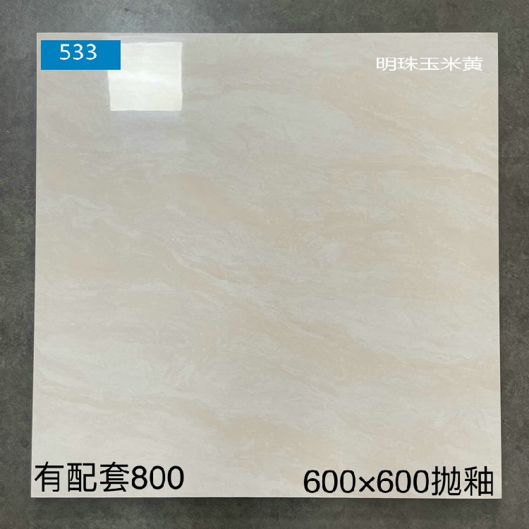 广东卖瓷砖奶油风地板砖