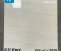 奶油风地砖瓷砖生产广东大理石地砖