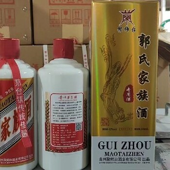 夏侯氏家族酒怎么买家族酒茅台镇酱香酒一箱多少钱