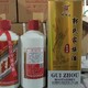 白酒哪家比較好圖