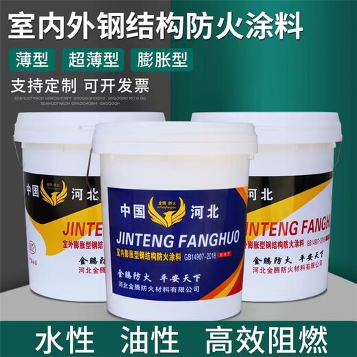 甘孜生产防火涂料,耐高温耐腐蚀品类