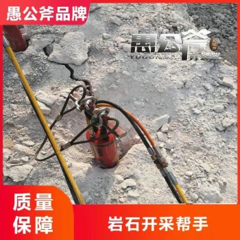 静态开采坚硬石头劈裂棒-北京西城劈裂棒使用说明