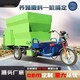 黑龍江三輪電動(dòng)撒料車多少錢產(chǎn)品圖