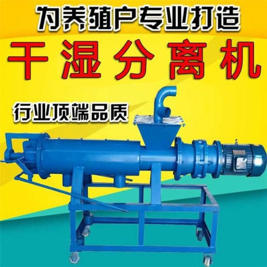 上海斜坡式干湿分离机型号干湿固液分离机