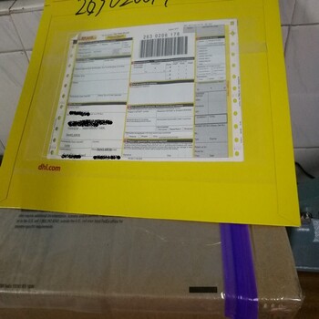 上?；H快遞公司,液體國際空運公司