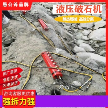 重庆井下煤矿开采静态破石机