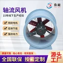 西青消防排煙風(fēng)機(jī)永能通風(fēng)離心風(fēng)機(jī)
