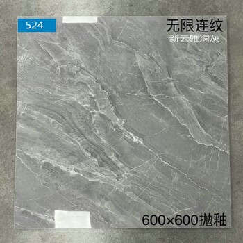 地磚750X1500mm奶油風地磚廣東素色大理石地磚
