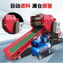 海南打捆包膜機(jī)現(xiàn)貨直發(fā)