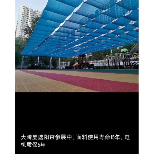 北京海淀生产幼儿园遮阳棚厂家
