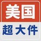 國際海運(yùn)出口美國冷鏈?zhǔn)称穲D