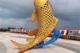 吉林广场鲤鱼雕塑设计