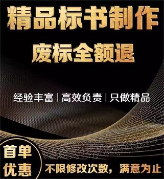 濮陽本地工程類投標(biāo)文件制作代做機(jī)構(gòu)