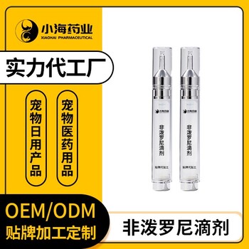 長沙小海犬貓非潑羅尼品牌貼牌源頭工廠