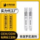 貓狗外用非潑羅尼體外滴劑圖