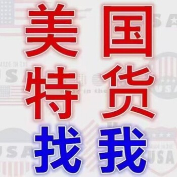 海運(yùn)到美國(guó)食品運(yùn)輸合同