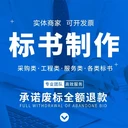 鄭州投標(biāo)書代做標(biāo)書代寫
