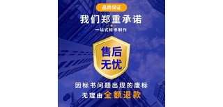 郑州本地电信标书制作代做撰写公司图片1