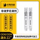 貓咪外用非潑羅尼體外滴劑圖