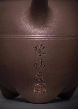 許建平紫砂壺