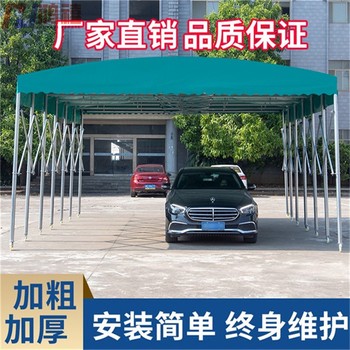 云和移動推拉雨棚定制