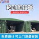 移動推拉雨棚定制圖