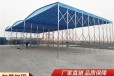 周边大型仓储雨篷安装工秦淮附近推拉移动雨棚地址
