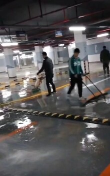 開福區清洗停車場公司