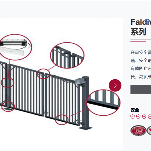 青岛周界护栏出售价格