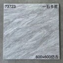 水泥仿古磚中山定制水泥仿古磚